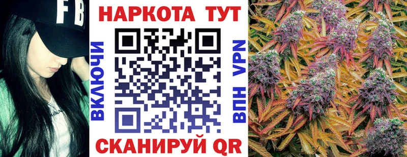 Купить наркотики Брюховецкая АМФЕТАМИН  Мефедрон  Канабис 