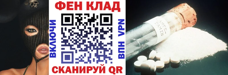 АМФ VHQ  hydra как зайти  Брюховецкая  что такое  