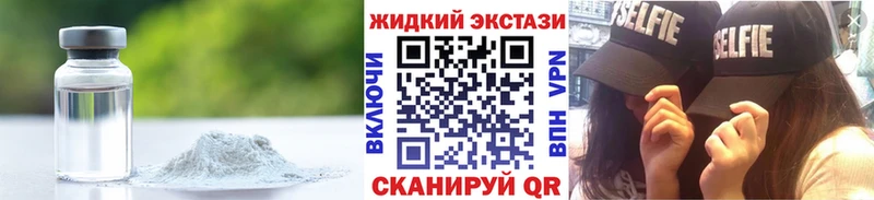 купить наркотик  Брюховецкая  Бутират GHB 