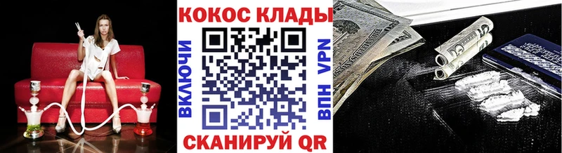 COCAIN Эквадор  OMG   Брюховецкая 