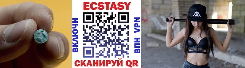 Ecstasy Punisher Брюховецкая