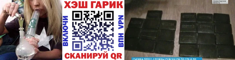закладки  Брюховецкая  ГАШ Cannabis 