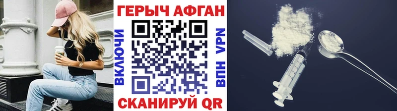 что такое   Брюховецкая  Героин гречка 