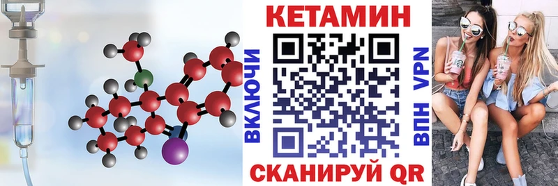omg как войти  Брюховецкая  КЕТАМИН ketamine  цена  