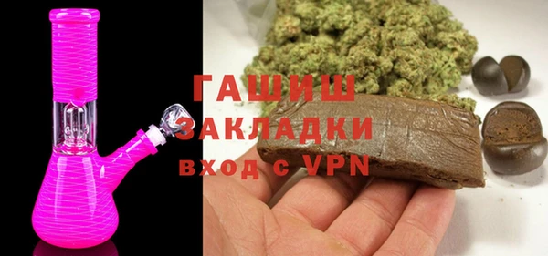 молекула духа Вязьма