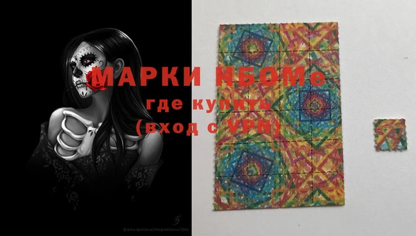 мяу мяу кристалл Вяземский