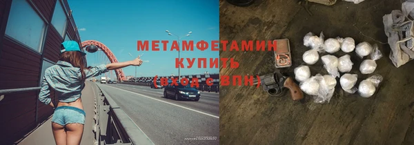 мяу мяу кристалл Вяземский