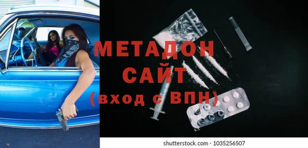 молекула духа Вязьма
