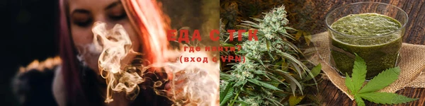 мяу мяу кристалл Вяземский