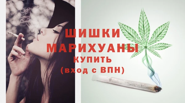 мяу мяу кристалл Вяземский