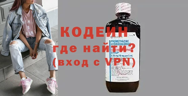 кокаин Вязники