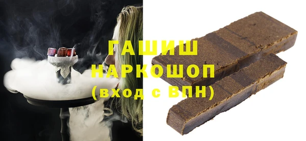 мяу мяу кристалл Вяземский