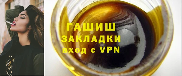 мяу мяу кристалл Вяземский