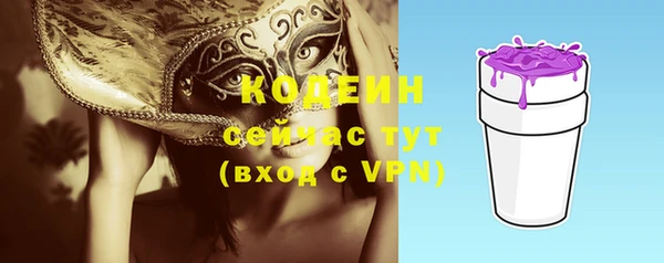 кокаин Вязники