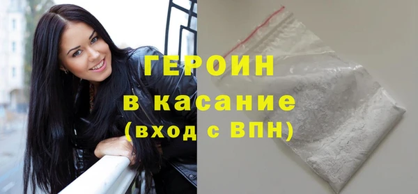 мяу мяу кристалл Вяземский
