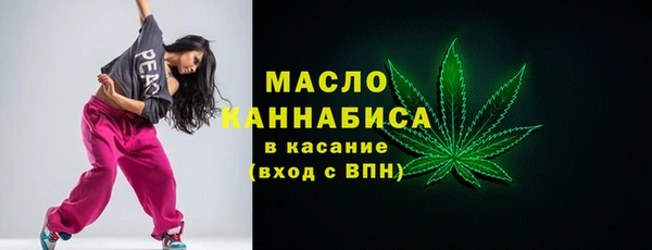 мяу мяу кристалл Вяземский
