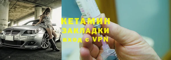 молекула духа Вязьма