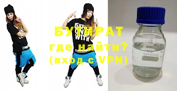 мяу мяу кристалл Вяземский