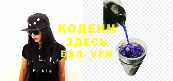 мяу мяу кристалл Вяземский