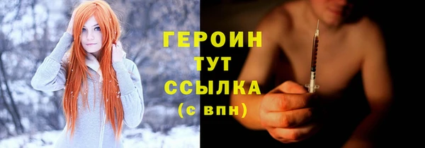кокаин Вязники