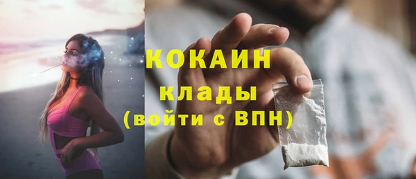 мяу мяу кристалл Вяземский
