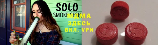 мяу мяу кристалл Вяземский