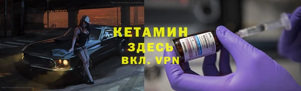 молекула духа Вязьма