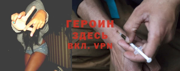 молекула духа Вязьма