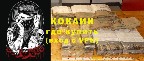 кокаин Вязники