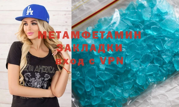 молекула духа Вязьма