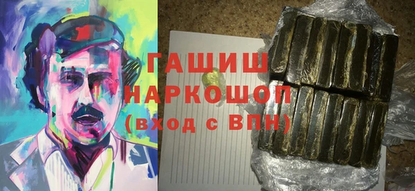 мяу мяу кристалл Вяземский