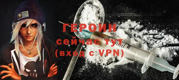 мяу мяу кристалл Вяземский