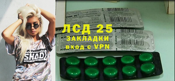 кокаин Вязники
