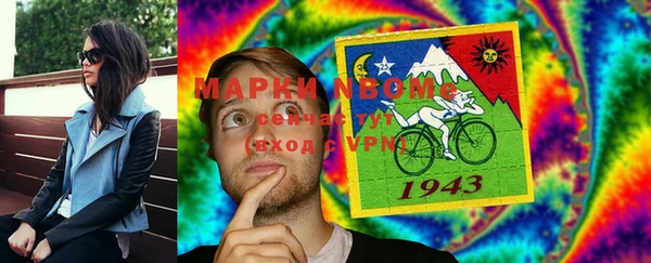 кокаин Вязники