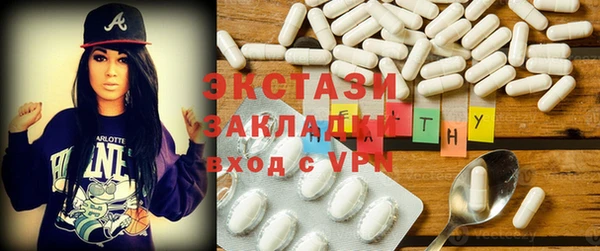 молекула духа Вязьма