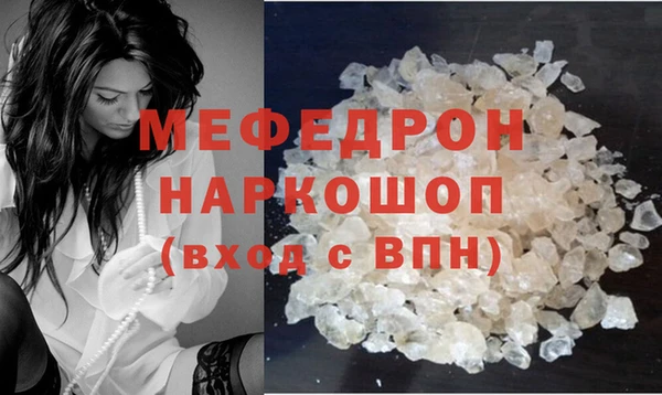 молекула духа Вязьма
