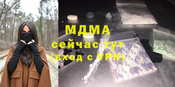 мяу мяу кристалл Вяземский