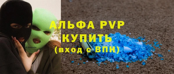 кокаин Вязники