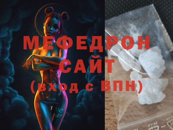кокаин Вязники