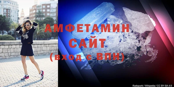 мяу мяу кристалл Вяземский
