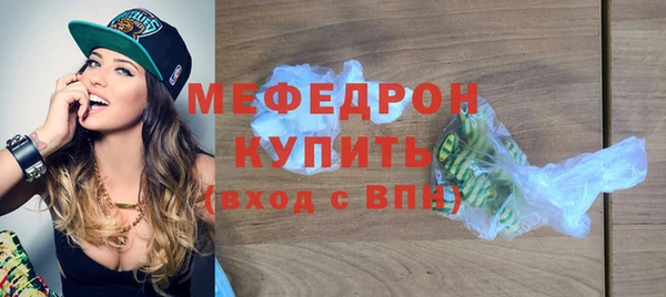 молекула духа Вязьма