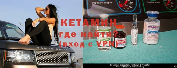 кокаин Вязники