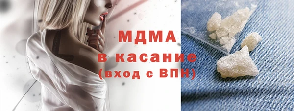 кокаин Вязники