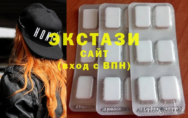 мяу мяу кристалл Вяземский