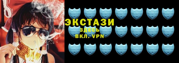 мяу мяу кристалл Вяземский