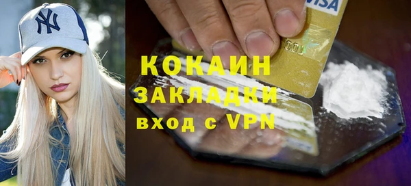 кокаин Вязники