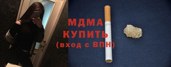 мяу мяу кристалл Вяземский