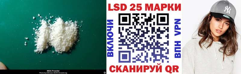 ЛСД экстази кислота  Брюховецкая 