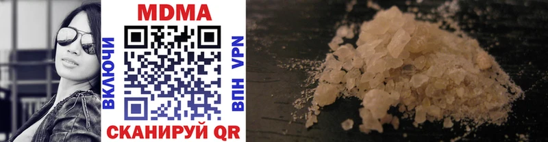 MDMA crystal  ссылка на мегу зеркало  Брюховецкая 