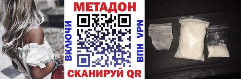 МЕТАДОН мёд  Брюховецкая 